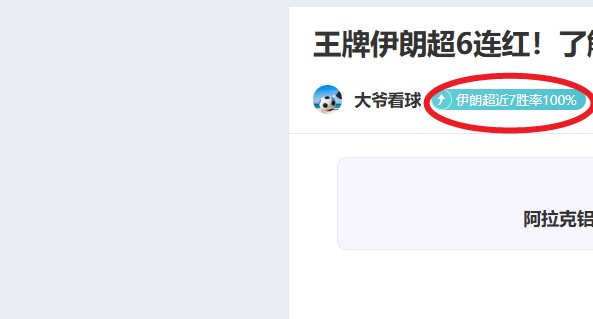 乐竞体育,资讯,乐竞体育官网,乐竞体育官网,乐竞体育直播,体育赛事直播,足球直播