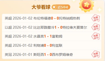 乐竞体育,产品,乐竞体育官网,乐竞体育官网,乐竞体育直播,体育赛事直播,足球直播