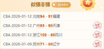 短道速滑世,锦赛,我国队男子,乐竞体育官网,乐竞体育直播,体育赛事直播,足球直播