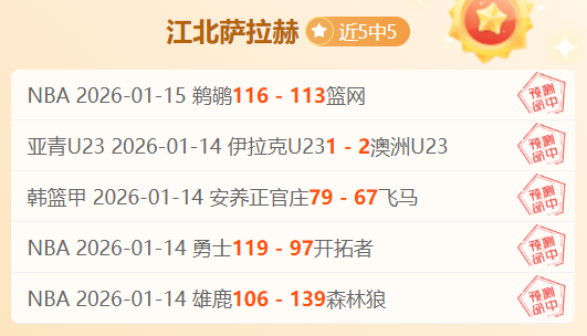 莫伊斯回归,埃弗顿对决,红魔连胜佳,乐竞体育官网,乐竞体育直播,体育赛事直播,足球直播