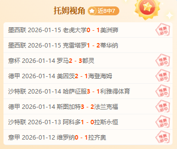 申花拒签年,万欧小摩托,球员失业或,乐竞体育官网,乐竞体育直播,体育赛事直播,足球直播