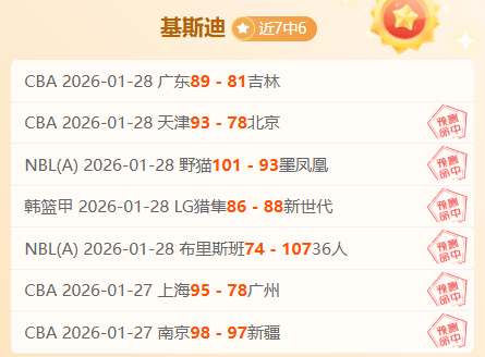 诺伊尔与拜,仁慕尼黑续,约至次年,乐竞体育官网,乐竞体育直播,体育赛事直播,足球直播