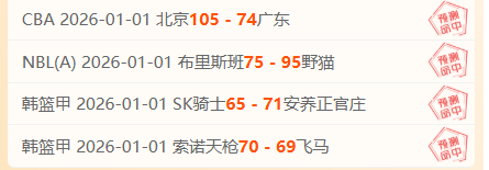 诺伊尔与拜,仁慕尼黑续,约至次年,乐竞体育官网,乐竞体育直播,体育赛事直播,足球直播