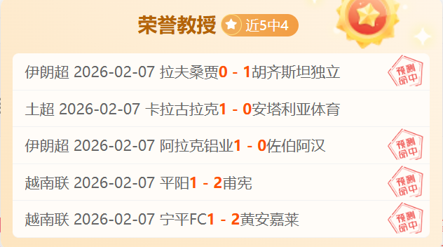 刘邵子洋迎,战前东家,霍恩里德巅,乐竞体育官网,乐竞体育直播,体育赛事直播,足球直播
