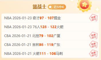 法蘭克福隊,長羅德膝傷,困境,乐竞体育官网,乐竞体育直播,体育赛事直播,足球直播