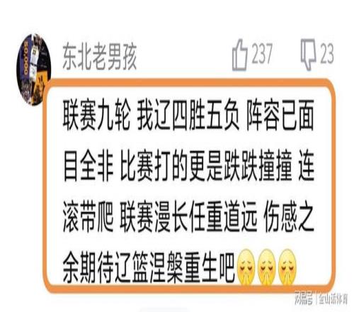 霍伊伦欧战,赛独中,球无点球,乐竞体育官网,乐竞体育直播,体育赛事直播,足球直播