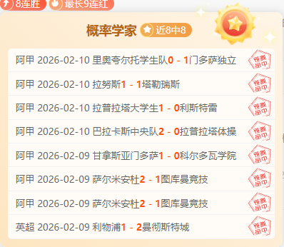 富勒姆积极,追逐海特与,伊达,乐竞体育官网,乐竞体育直播,体育赛事直播,足球直播