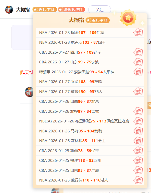 熊本深红主,场大迁徙,挑战雷法山,乐竞体育官网,乐竞体育直播,体育赛事直播,足球直播