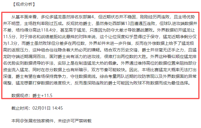 张常宁公布,决定,江苏女排全,乐竞体育官网,乐竞体育直播,体育赛事直播,足球直播