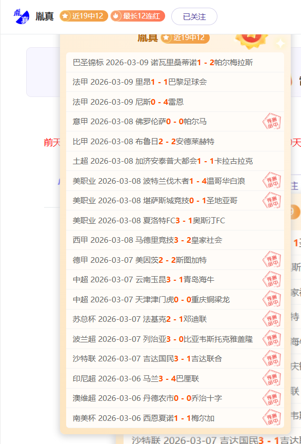 大乐透期号,解析,专家推荐质,乐竞体育官网,乐竞体育直播,体育赛事直播,足球直播