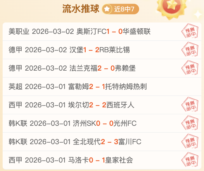 欧冠焦点,加拉塔萨雷,对利物浦专,乐竞体育官网,乐竞体育直播,体育赛事直播,足球直播
