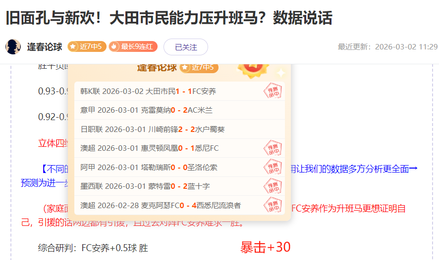 印度超,连胜东孟加,拉对战詹谢,乐竞体育官网,乐竞体育直播,体育赛事直播,足球直播