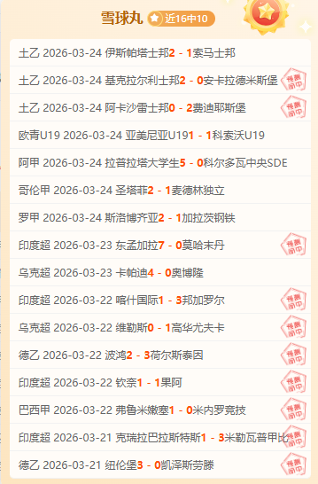 韦斯利,福法纳,大乐透期号,乐竞体育官网,乐竞体育直播,体育赛事直播,足球直播