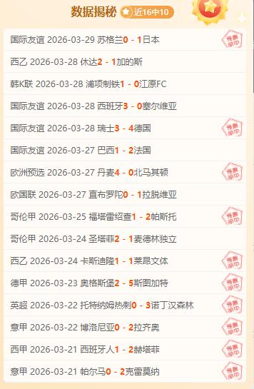 德甲,北美因茨客,场击败海登,乐竞体育官网,乐竞体育直播,体育赛事直播,足球直播