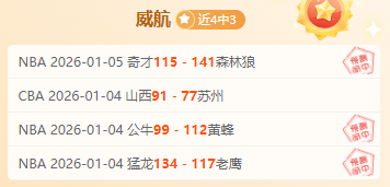 大乐透期号,专家质合分,析推荐,乐竞体育官网,乐竞体育直播,体育赛事直播,足球直播