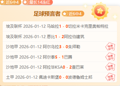 瓜迪奥拉赞,狼队蜕变显,呼吁自家球,乐竞体育官网,乐竞体育直播,体育赛事直播,足球直播