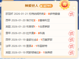 视频,新时代乡村,全面振兴,乐竞体育官网,乐竞体育直播,体育赛事直播,足球直播
