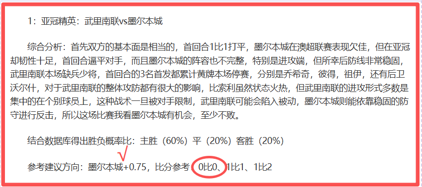 视频,新时代乡村,全面振兴,乐竞体育官网,乐竞体育直播,体育赛事直播,足球直播