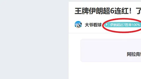 乐竞体育 资讯 095438 uuv