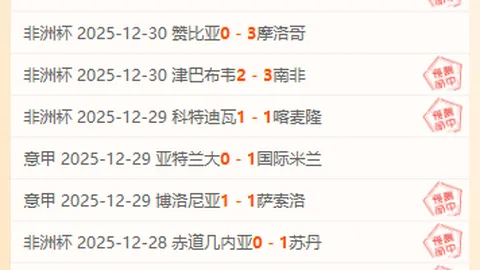 乐竞体育 资讯 095457 72v