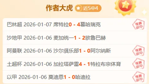 乐竞体育 产品 095508 cq8