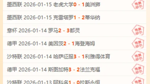 申花拒签年薪200万欧小摩托，球员失业或面临退役选择