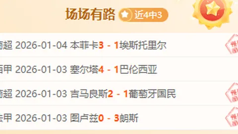 太阳惨败39分，杜兰特伤停，赛季翻身前景堪忧