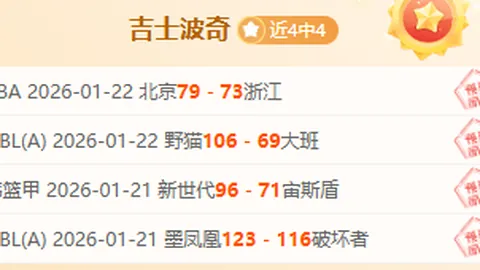 国安新主场草坪惊艳亮相：碧绿如绒，赞誉连连，控球能力突出