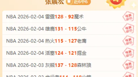 ESPN：哈维今夏引援聚焦，重点加强边卫与后腰席