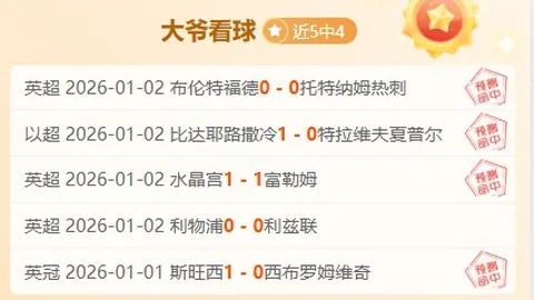 美职联哥伦布客战预测：期号专家质合推荐前区十码