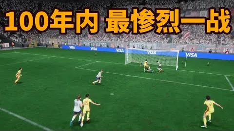 罗马媒体曝光：球队虽愤慨仍放弃对胡梅尔斯红牌上诉欧足联