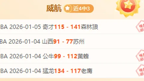 大乐透期号专家质合分析推荐，前区十码命中29中20