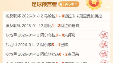 瓜迪奥拉赞狼队蜕变显著，呼吁自家球队加紧进步！