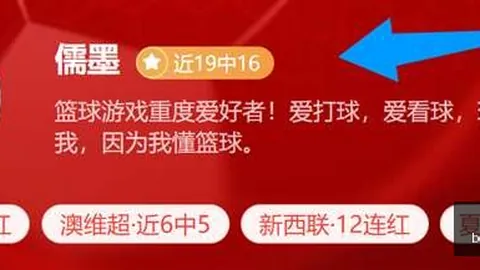 乐竞体育乐竞体育官网数据冲到174747引发关注