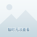 和毅力